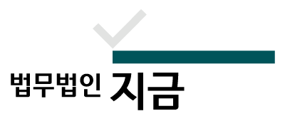 군사건 전담센터 지금